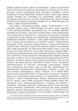 стр. 5