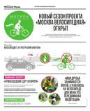 стр. 13