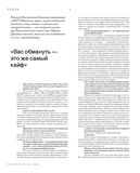 стр. 15