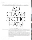 стр. 19