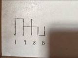 detail signature