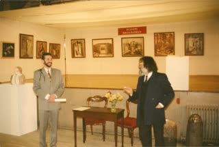 Дублин 1990