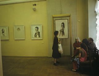 Музей Востока 1984