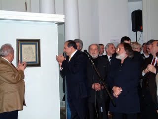 ММСИ 2004
