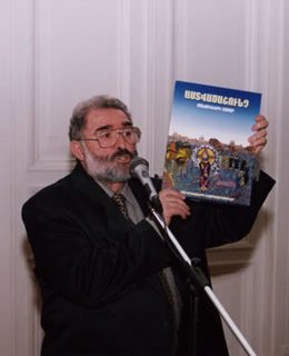 РАХ 2002