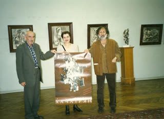 НГА 1997