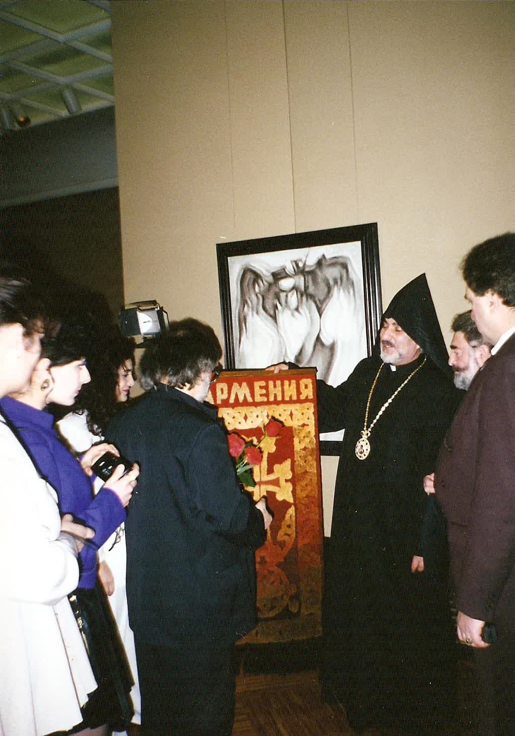 ГТГ 1997 — открытие выставки