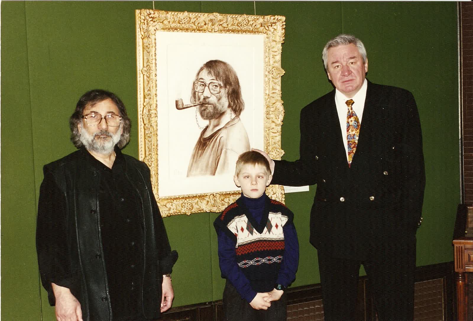 ГТГ 1997 — открытие выставки