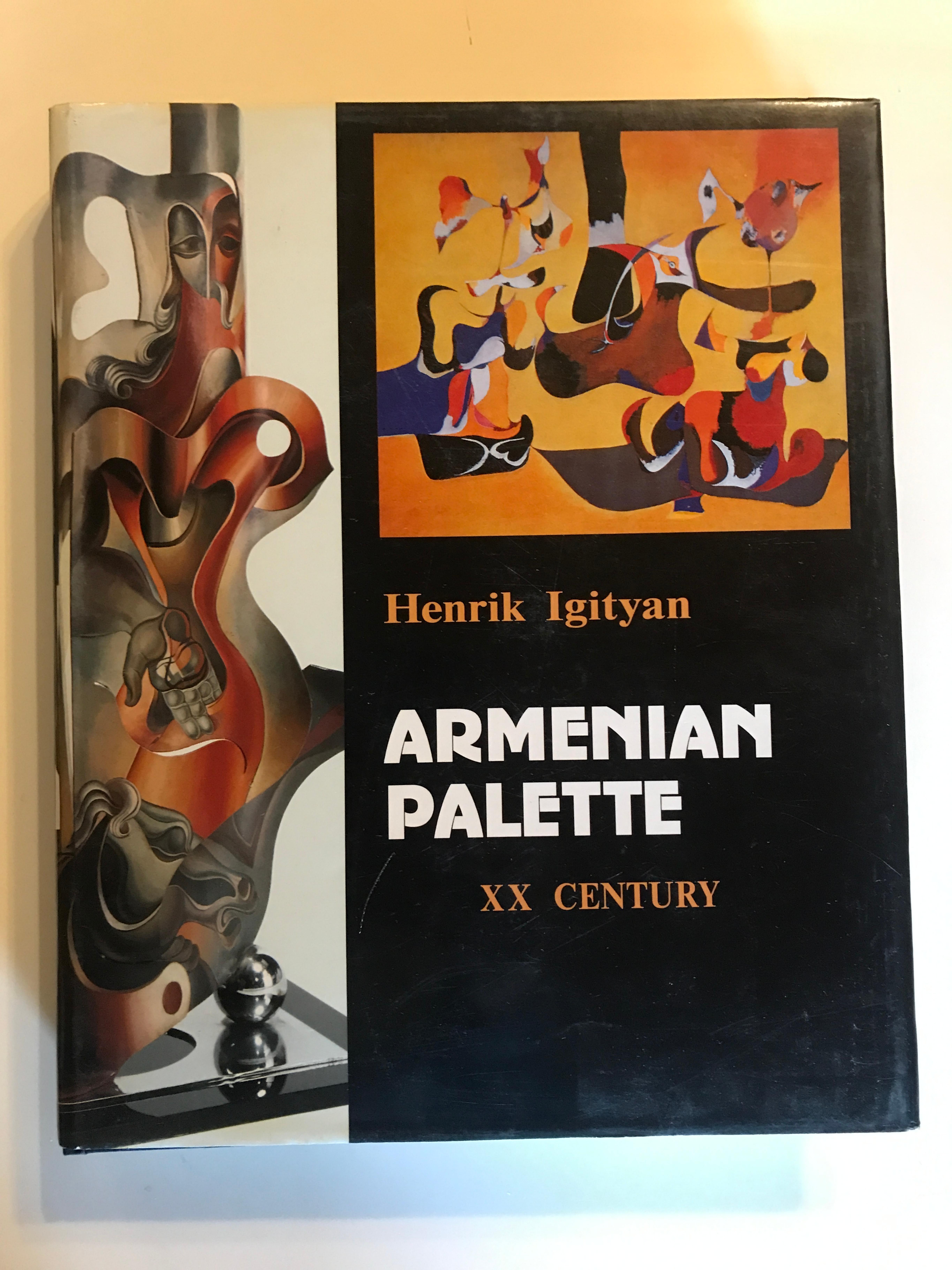 Армянская палитра 20 век.(на англ яз) , Ереван