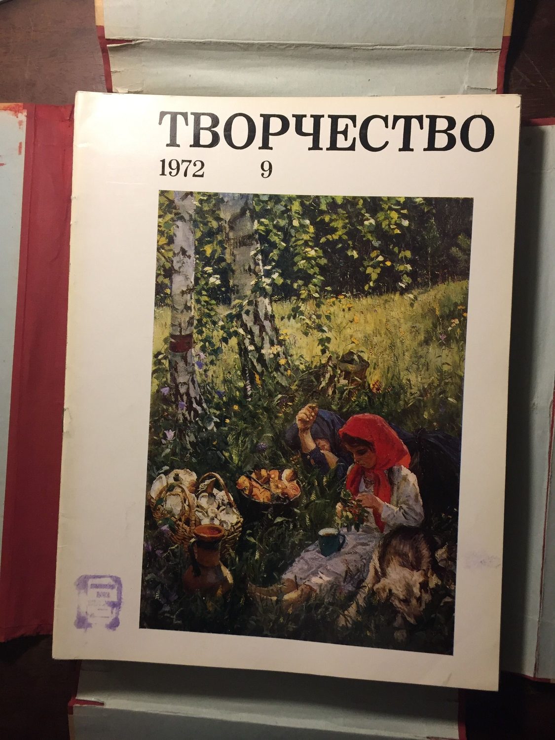 Ваше мнение?
