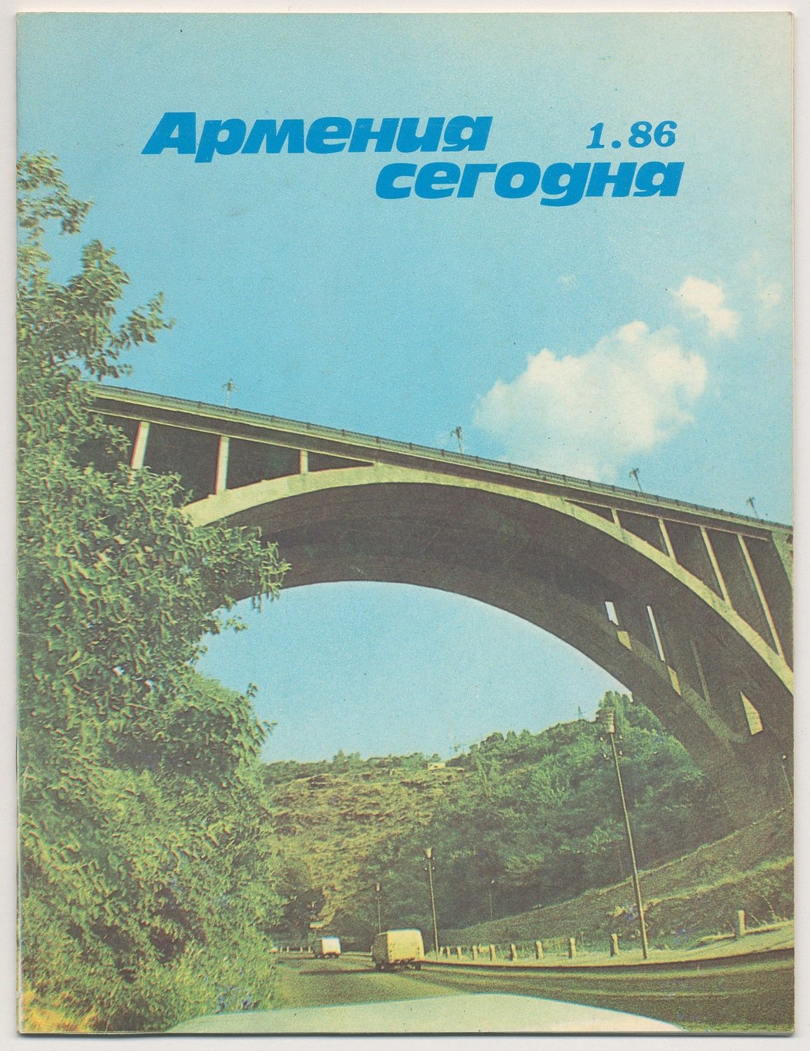 Новый музей