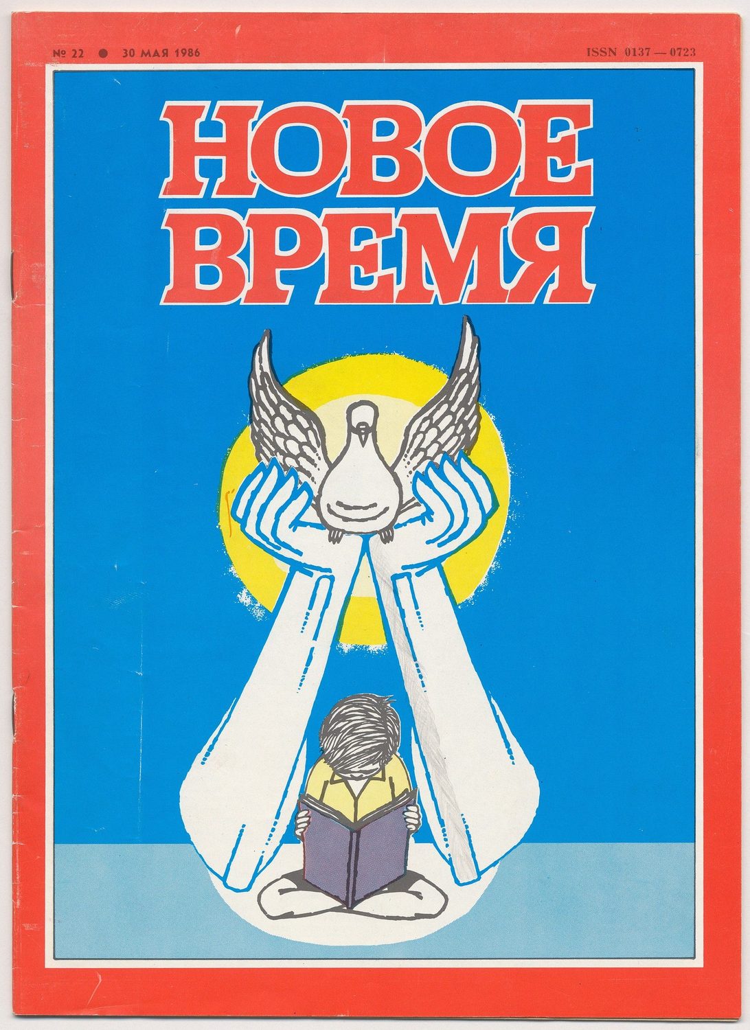 Рисует Рудольф Хачатрян