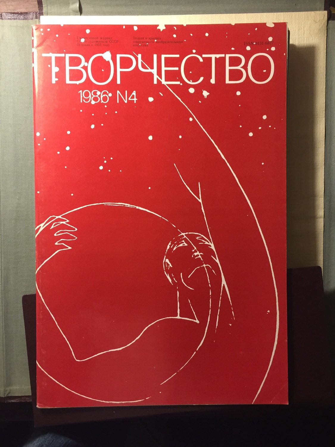 Реальный гуманизм искусства