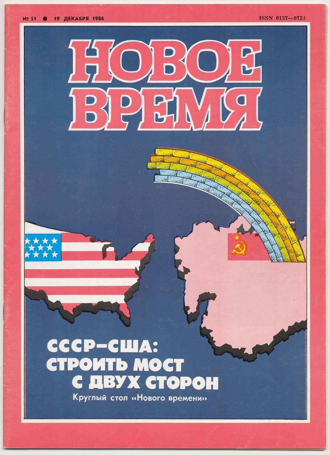 Внутренний свет