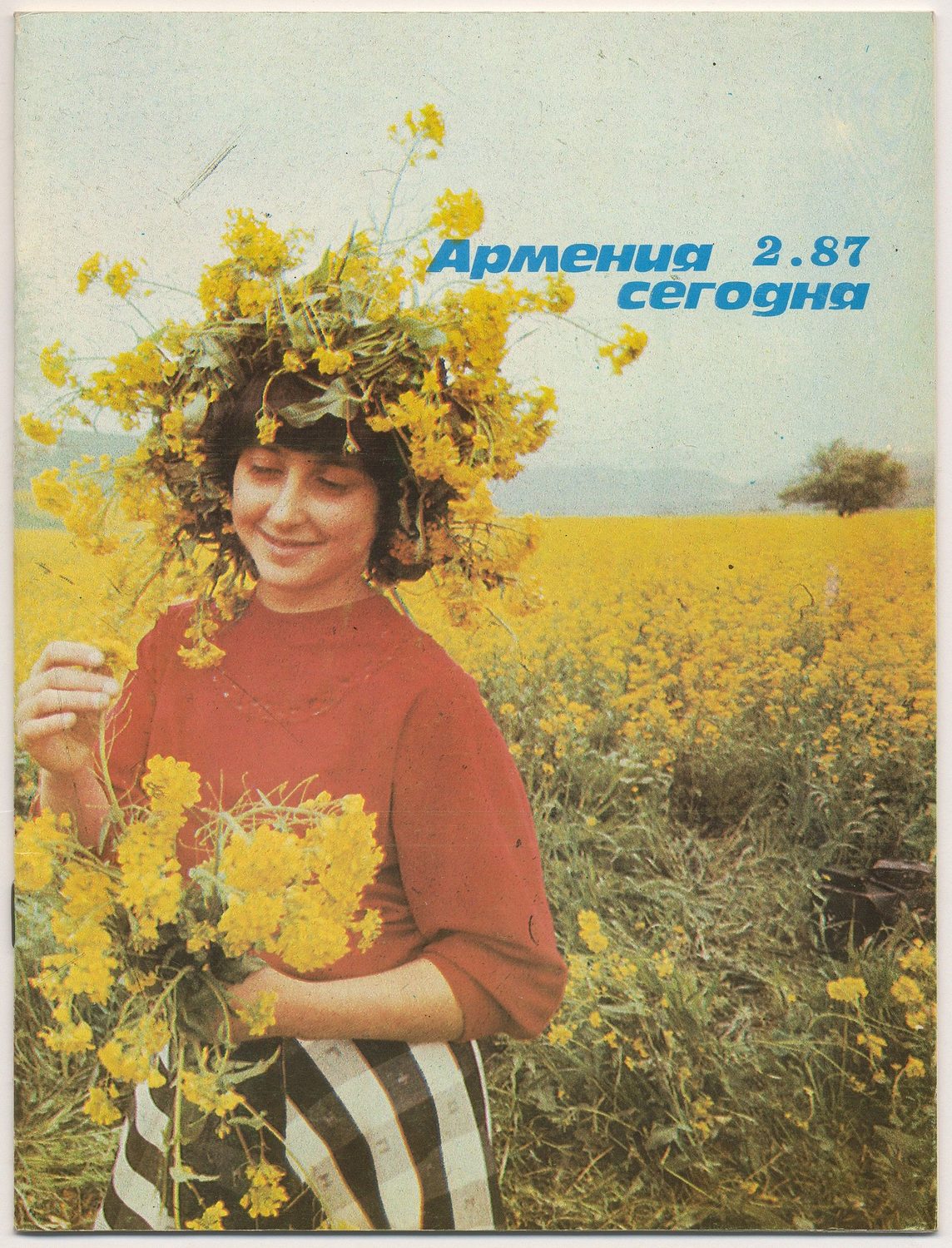Внутренний свет