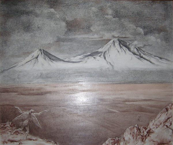 Арарат