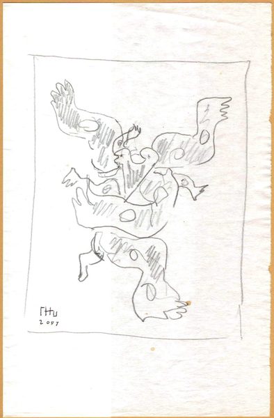 Последний рисунок