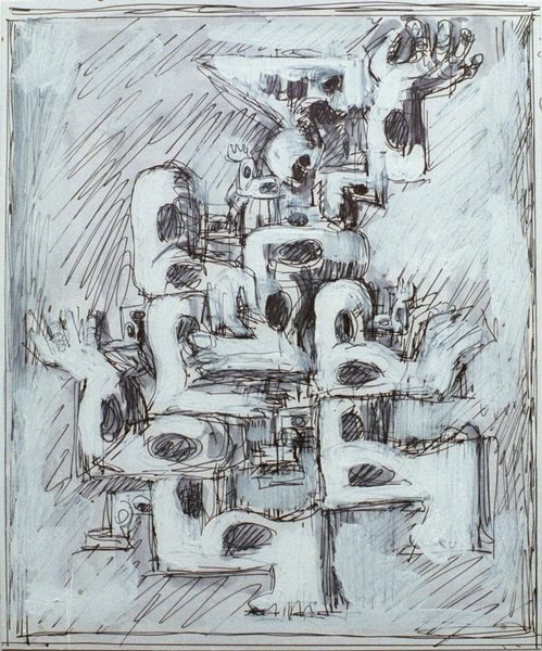 Композиция XIII (вариант) / Composition XIII (variant)