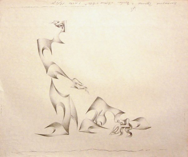Адам и Ева / Adam and Eve