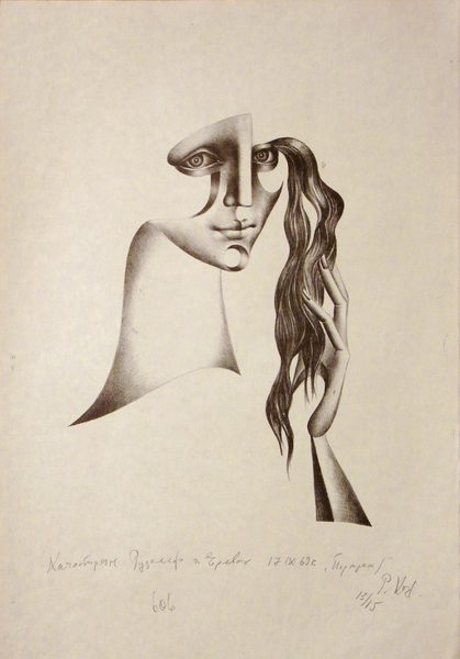 Портрет / Portrait